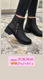 نیم بوت