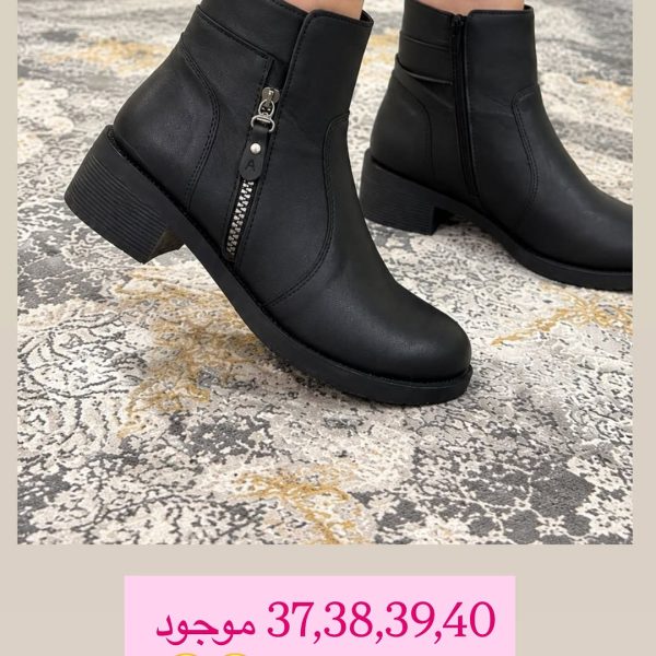 نیم بوت
